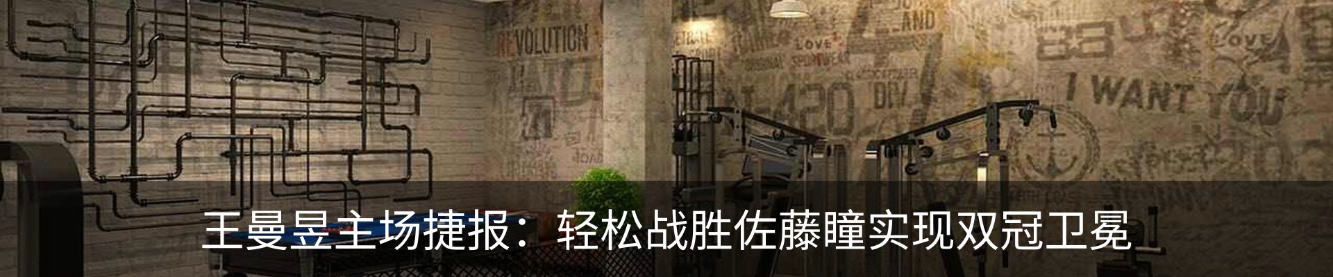 内页banner