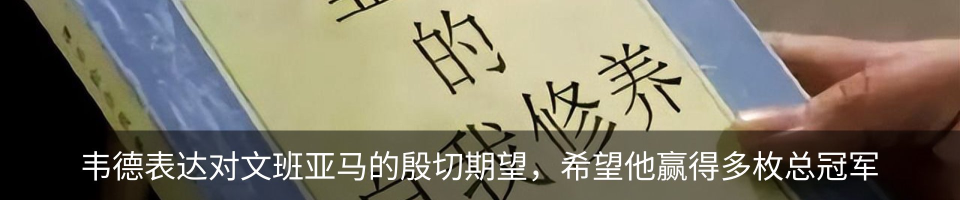 内页banner